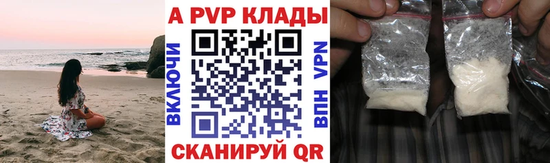 blacksprut   Пучеж  Alfa_PVP Crystall 