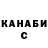 КЕТАМИН VHQ Saif Adikara