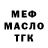 Героин гречка Rasmus 2019