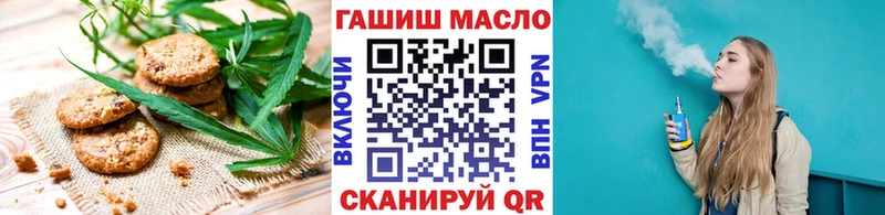 Еда ТГК конопля  цены наркотик  Пучеж 