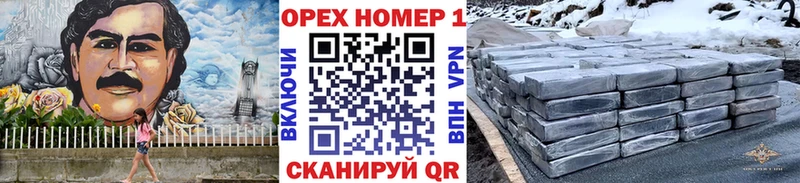 где можно купить   Пучеж  darknet официальный сайт  Кокаин Боливия 