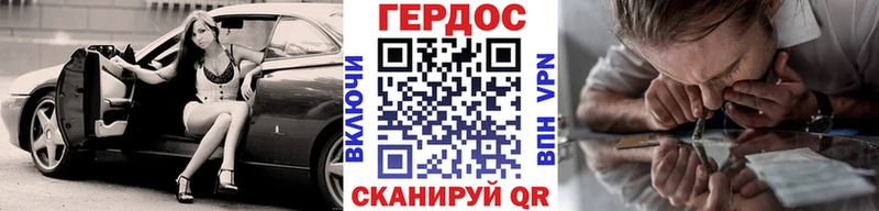цены наркотик  Пучеж  ГЕРОИН герыч 