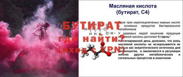 кристаллы Аркадак