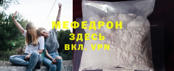 ALPHA-PVP Армянск
