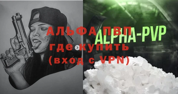 кристаллы Аркадак