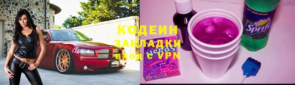 кристаллы Аркадак