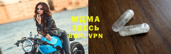 скорость mdpv Арсеньев