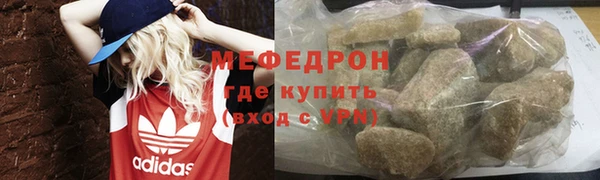 кристаллы Аркадак