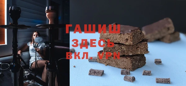 скорость mdpv Арсеньев