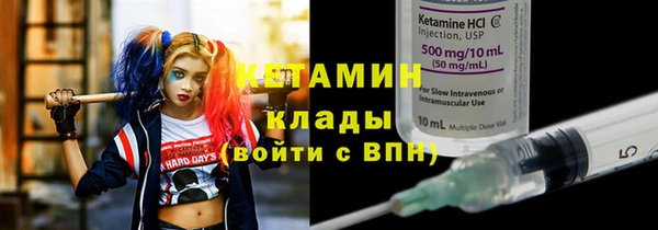 кристаллы Аркадак