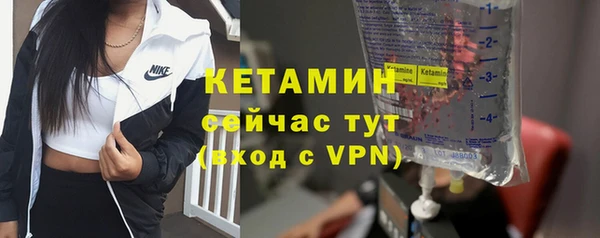 скорость mdpv Арсеньев