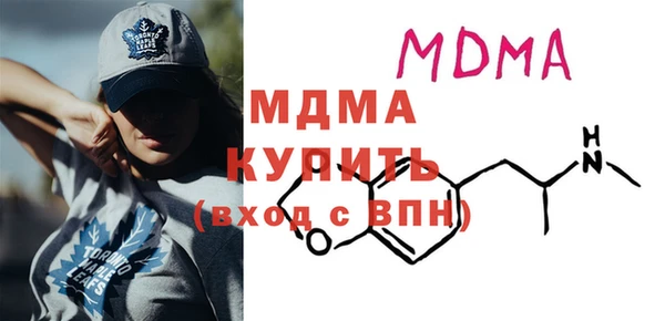 скорость mdpv Арсеньев