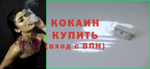 кристаллы Аркадак