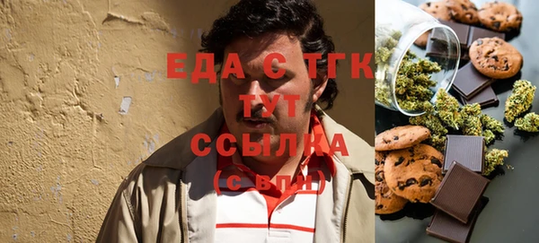 кристаллы Аркадак