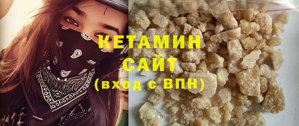 ALPHA-PVP Армянск