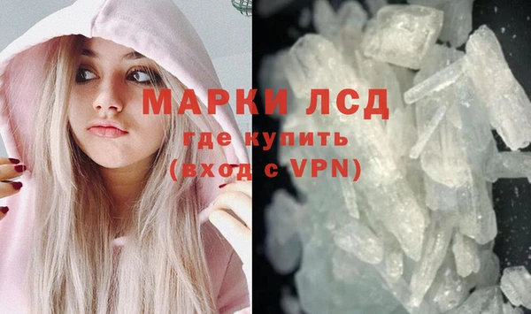 кристаллы Аркадак