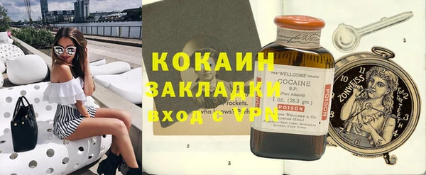 скорость mdpv Арсеньев