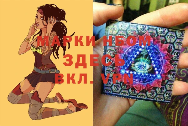 кристаллы Аркадак