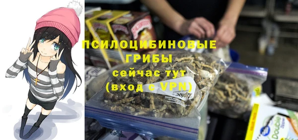 скорость mdpv Арсеньев
