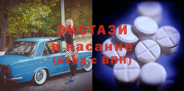 кристаллы Аркадак