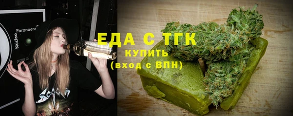 ALPHA-PVP Армянск