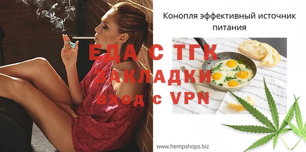 скорость mdpv Арсеньев