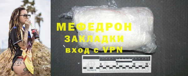 скорость mdpv Арсеньев
