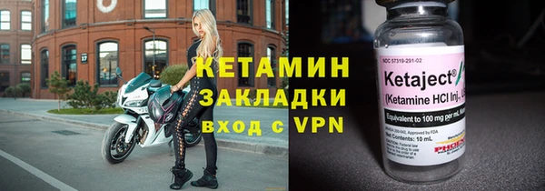 кристаллы Аркадак