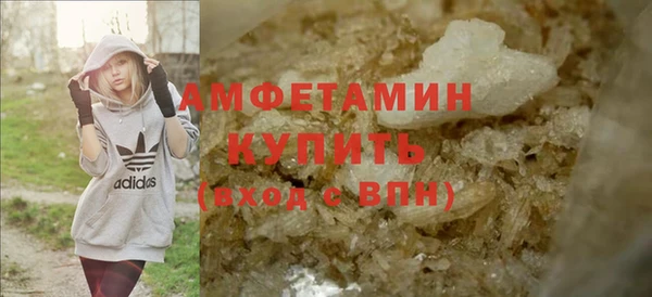 ALPHA-PVP Армянск