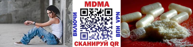 MDMA Molly  Пучеж 
