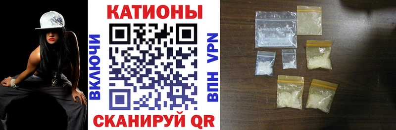 МЯУ-МЯУ 4 MMC Пучеж