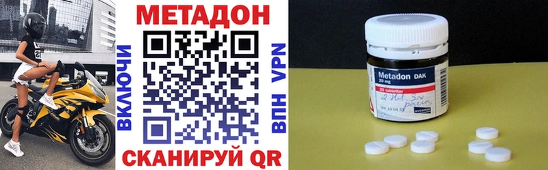 хочу наркоту  Пучеж  Метадон VHQ 