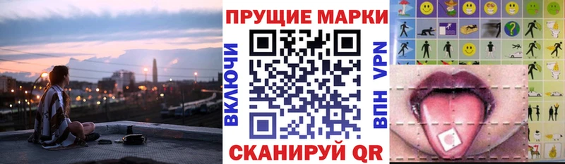 мега зеркало  продажа наркотиков  Пучеж  Марки N-bome 1500мкг 