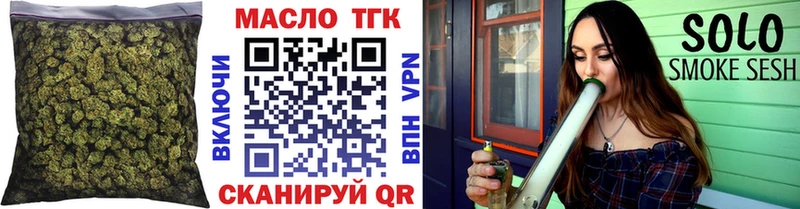 ТГК жижа  дарнет шоп  Пучеж 